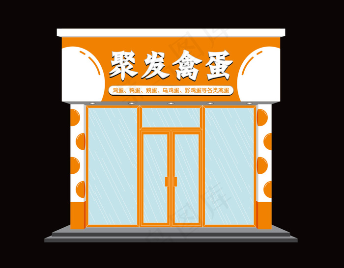 门头设计ai矢量模版下载