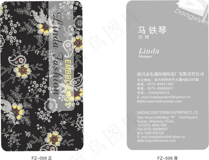 黑色唯美时尚花纹服装名片cdr矢量模版下载