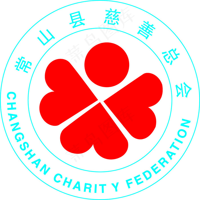 常山县慈善总会ai矢量模版下载