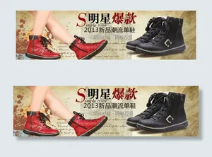 女靴图片