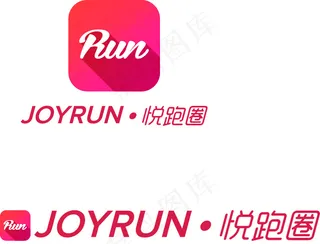 l悦跑圈ogo组合 (1)