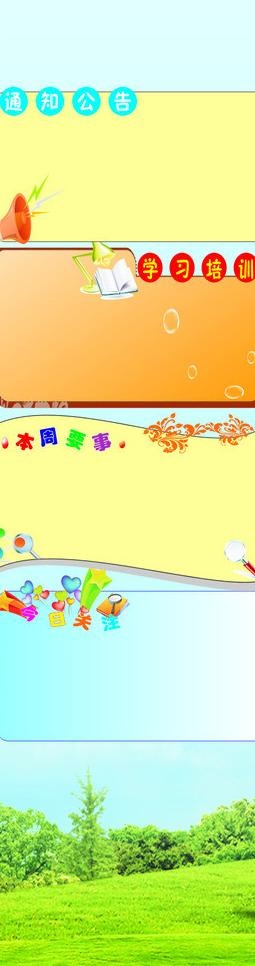 电信文化柱图片cdr矢量模版下载