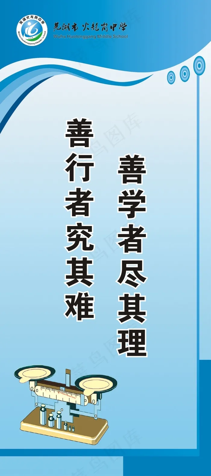 4cdr矢量模版下载