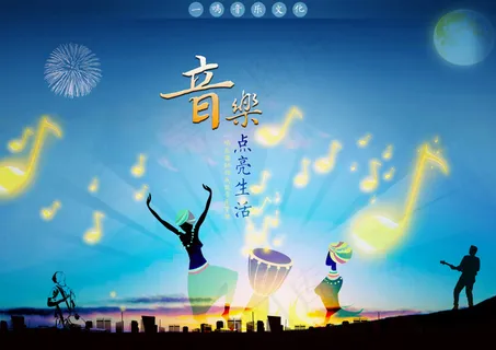 音乐室非洲鼓舞台背景大海报