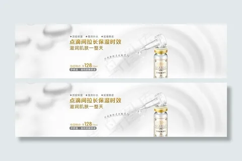 透明质酸轮播图图片