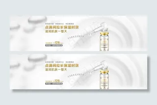 透明质酸轮播图图片