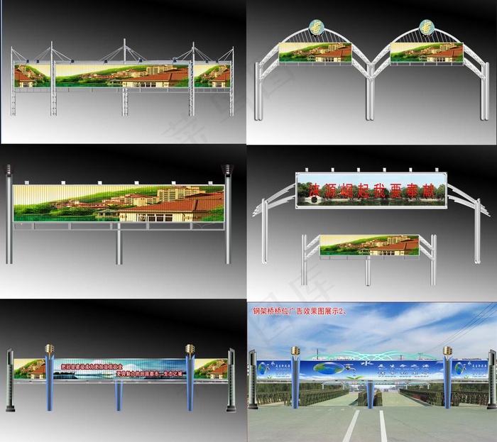 跨街广告 龙门架图片psd模版下载