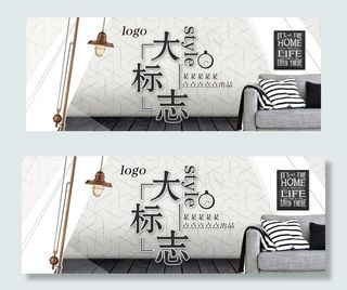 复古清新风格网页头图