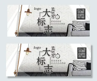 复古清新风格网页头图