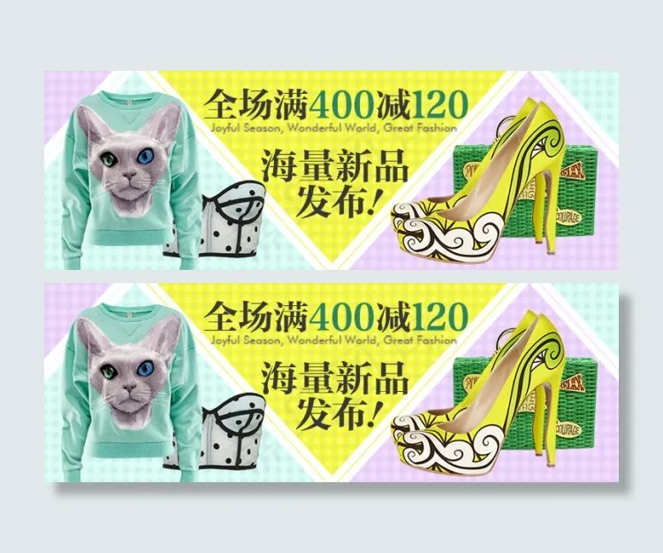 女装促销海报首页大图设计psd模版下载