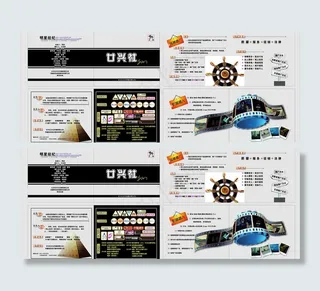 传媒公司画册图片