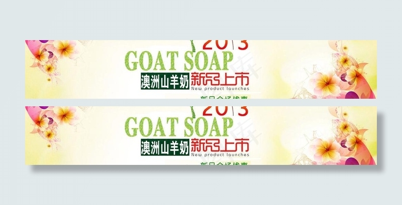 淘宝1920背景图图片