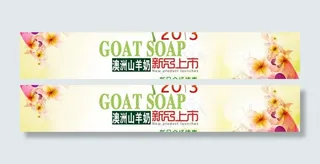 淘宝1920背景图图片