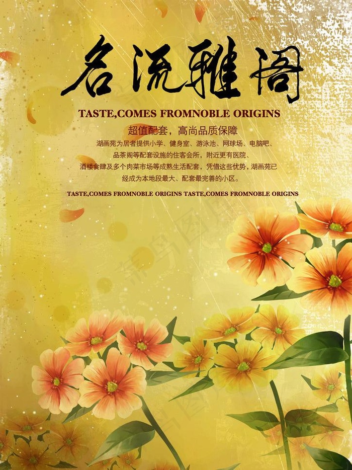 水墨画图片(2480X3508(DPI:300))psd模版下载
