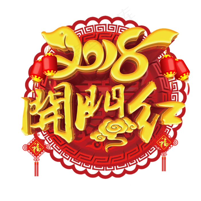 2018开门红企业晚会年会盛典开场...