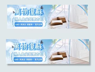 蒙古包夏季psd分层图片