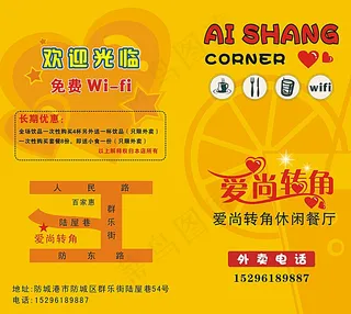 奶茶海报 奶茶展板图片