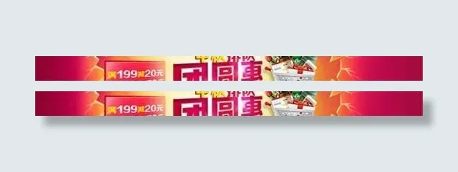 淘宝中秋节活动PSD素材psd模版下载