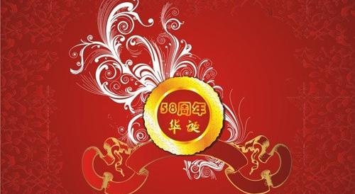 国庆节装饰图案cdr矢量模版下载
