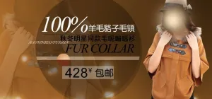 羊毛衫淘宝海报图片