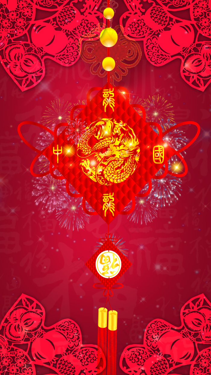 2017春节红色喜庆中国风H5背景下载