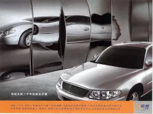 诚新二手车-哈哈镜篇