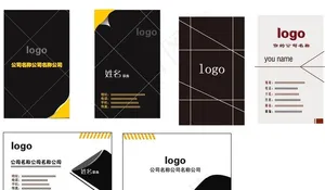 名片高档名片商务名片图片