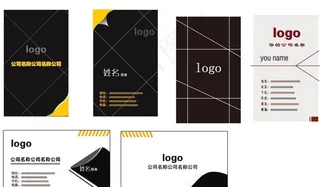 名片高档名片商务名片图片