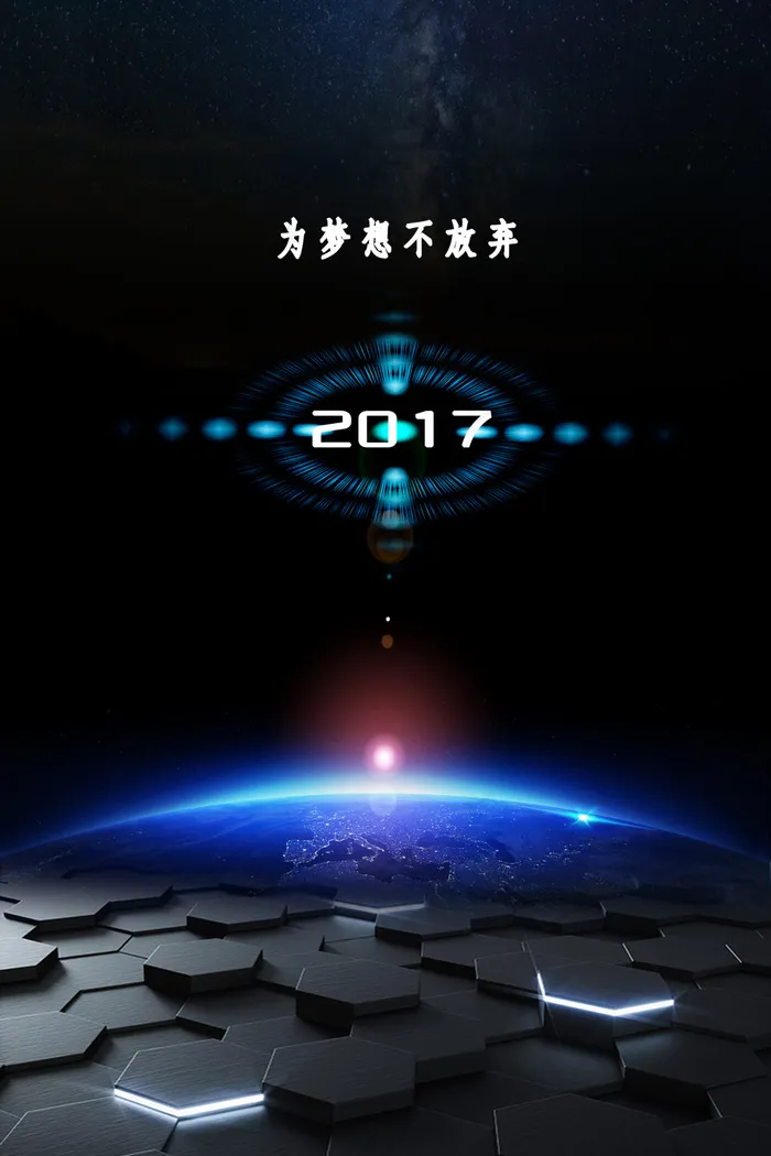 黑色背景图片(3543X5315(DPI:300))psd模版下载