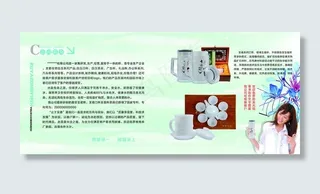 玉瓷杯 企业简介