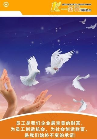 办公室贴图图片