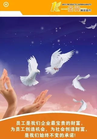 办公室贴图图片