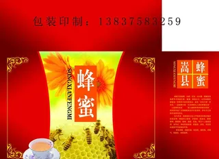 蜂蜜包装图片