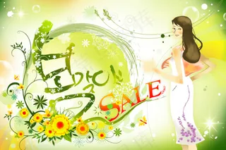 春季优惠卡通海报素材