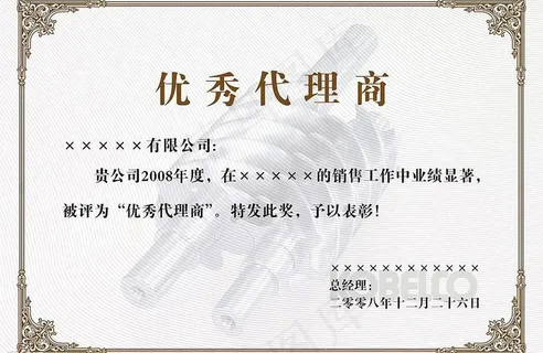 证书 荣誉 花边 矢量 cdr