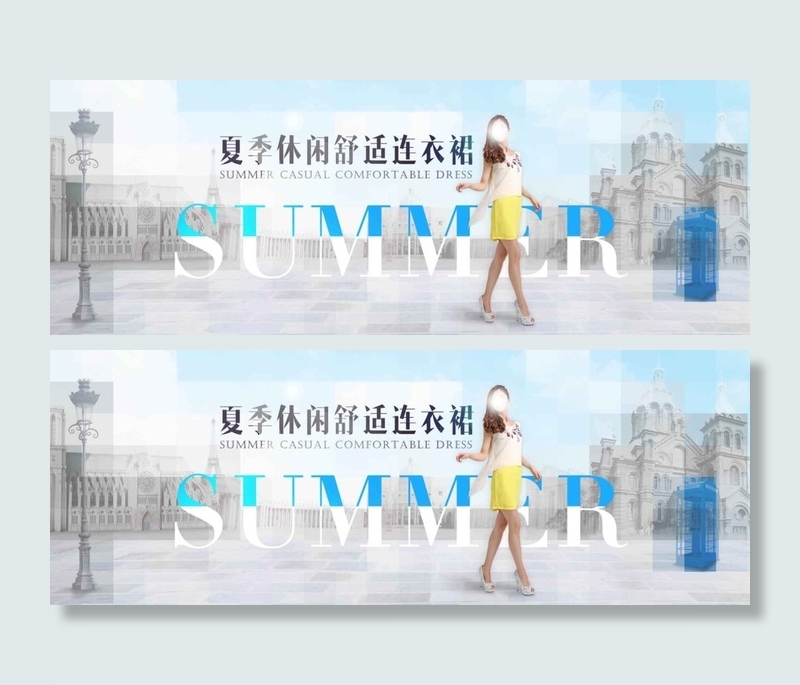 淘宝夏季连衣裙海报psd模版下载