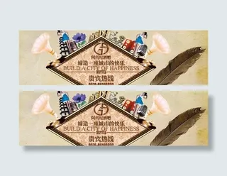 酒吧夜场宣传海报模板psd 下载