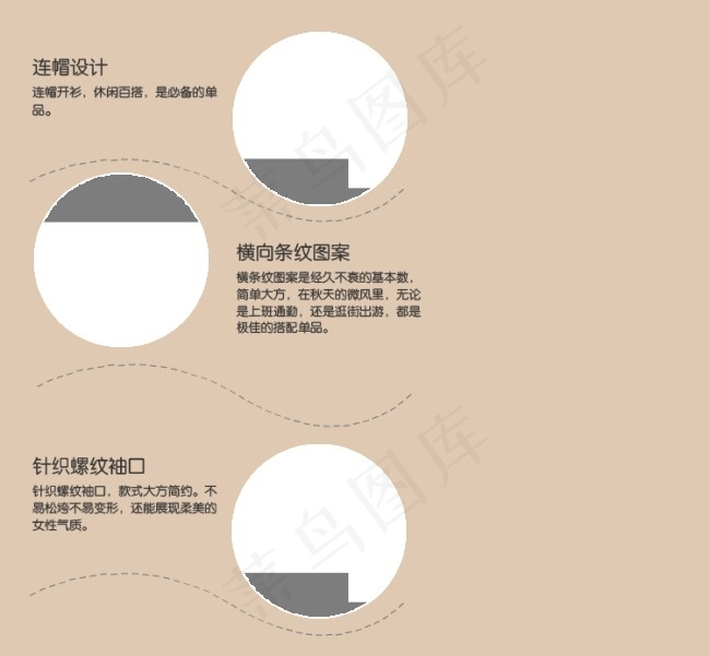 简洁大方淘宝描述产品展示图设计psd模版下载