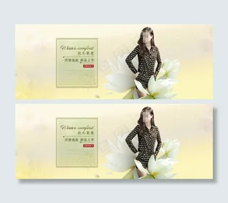 淘宝秋冬女装新品上市海报