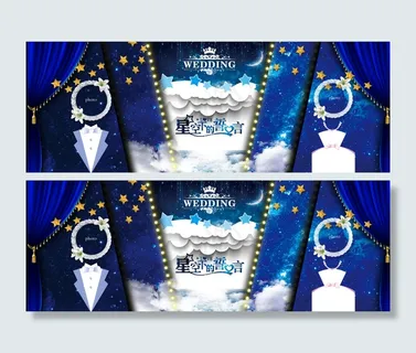 婚礼背景 婚礼背景