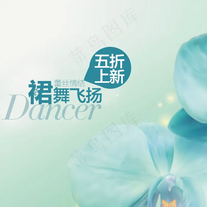 包包女装直通车图钻展图主图简约夏日...