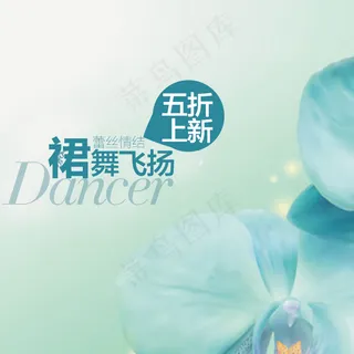 包包女装直通车图钻展图主图简约夏日...