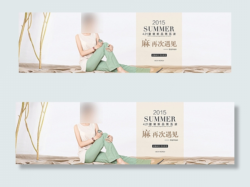 淘宝夏季女装促销图片