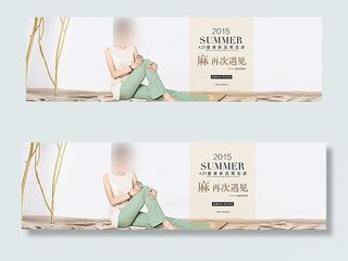 淘宝夏季女装促销图片