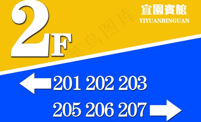 楼梯贴图片psd模版下载