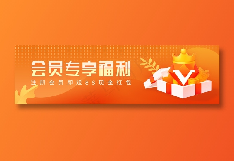 bannerpsd模版下载