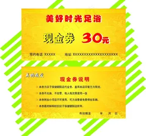 高档优惠券图片