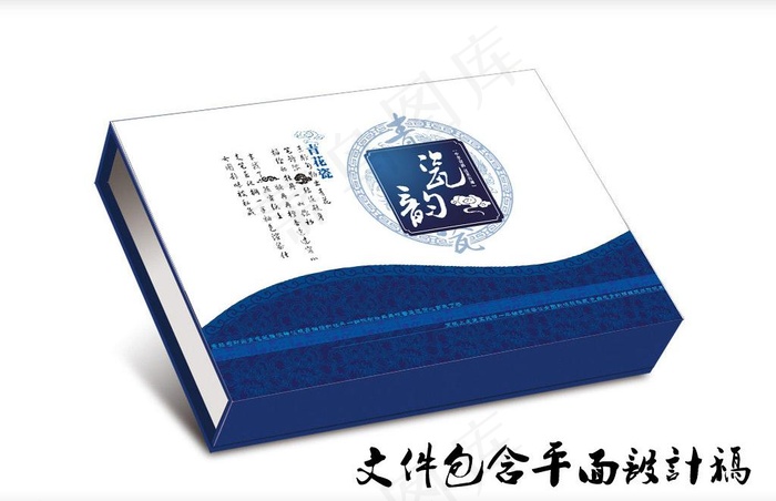 青花瓷包装纸盒版面 （平面图）图片cdr矢量模版下载