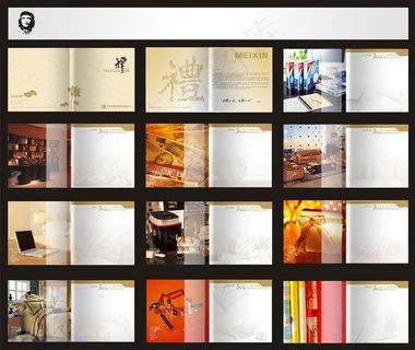 高档礼品画册设计矢量素材