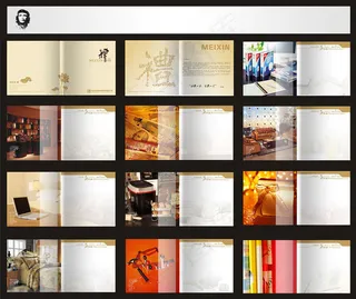 高档礼品画册设计矢量素材